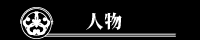 �l��